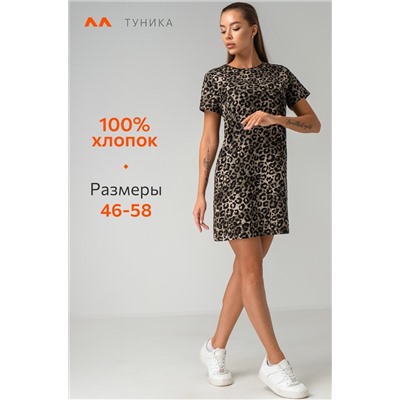 Женская туника из хлопка Happyfox