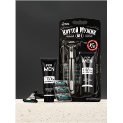 Подарочный набор «Крутой мужик», бритва, 3 станка, гель для бритья, Чистое счастье