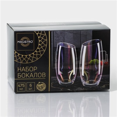 Стаканы Magistro «Иллюзия», 475 мл, 8×15 см, набор 6 шт., стекло, золотистые