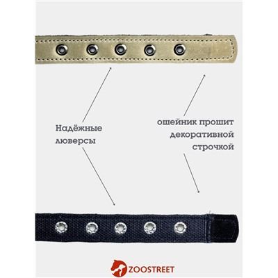 Ошейник усиленный, 50×2.5 с, с подкладом из брезента, сыромятная кожа, белый