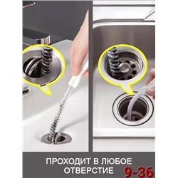 Артикул #22941415