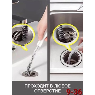 Артикул #22941415