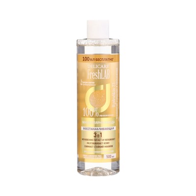 Вода мицеллярная Delicare, восстанавливающая, с улиткой, 500 мл