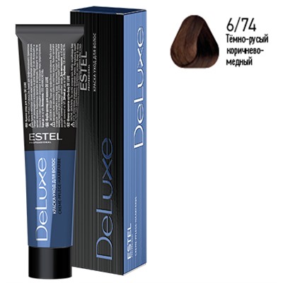 ЭстельDeLuxe Крем-краска для волос 6/74 Темно-русый коричнево-медный 60 мл