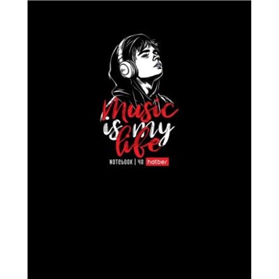 Тетрадь  48л клетка "Music is my life" скругл.углы (091471) Хатбер