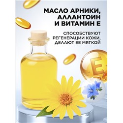 Карандаш-стик от натирания кожи ступней Expert Pharma