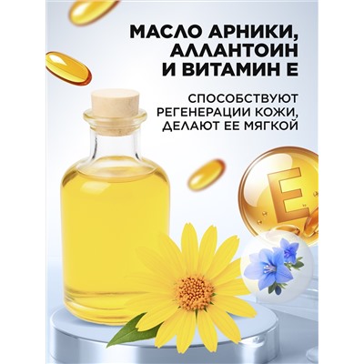 Карандаш-стик от натирания кожи ступней Expert Pharma