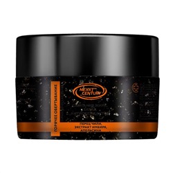 522889 Nexxt Century Горячее обертывание для тела вулканическая глина, 150 г
