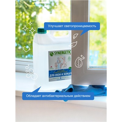 Средство моющее Synergetic, для окон и зеркал, 5 л