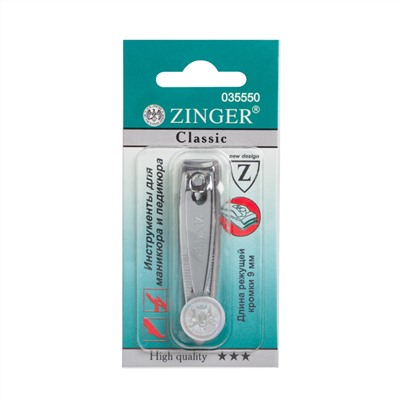 Zinger Книпсер для ногтей малый с пилкой / Classic SLN 602-F, 9 мм
