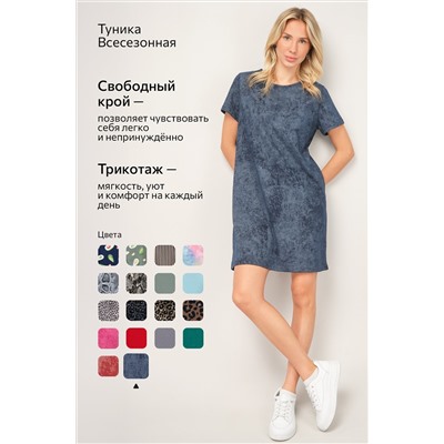 Женская туника из хлопка Happyfox