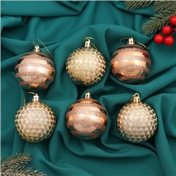 Ёлочные игрушки «Алонсо полосы», шары новогодние, d=6 см, набор 6 шт., золото