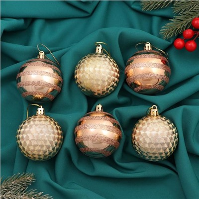 Ёлочные игрушки «Алонсо полосы», шары новогодние, d=6 см, набор 6 шт., золото