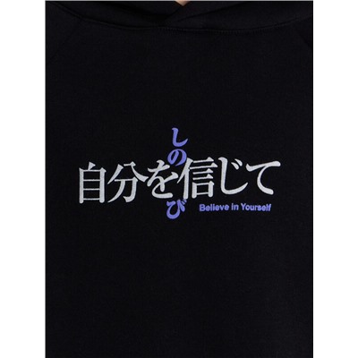 ХУДИ ДЛЯ МАЛЬЧИКОВ 123418