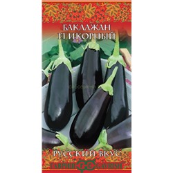 Баклажан Икорный (Гавр)