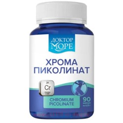ДОКТОР МОРЕ Хрома пиколинат максимум капсулы 320 мг 90 шт.