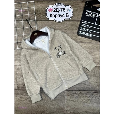 толстовка 1840058-1