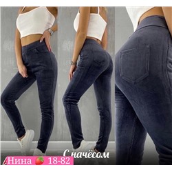 штаны вельветовые