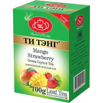 ТИ ТЭНГ. Зеленый чай. Манго и клубника 100 гр. карт.пачка