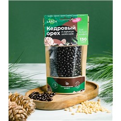 Кедровый орех в Горьком шоколаде без сахара / дой пак / 130 г / LARCH