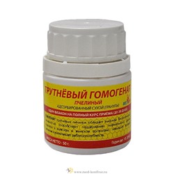 Трутневый гомогенат 50гр