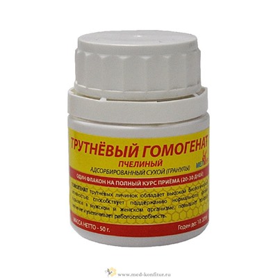 Трутневый гомогенат 50гр