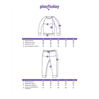 PLAYTODAY Комплект 32522079