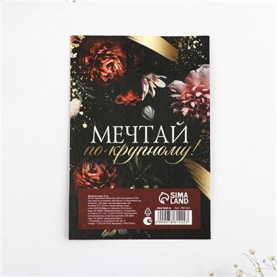 Ложка чайная с фигурной ручкой «Счастье», 2.5×12 см