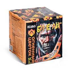 Батарея салютов "Бумеранг" (0,8" х 13 залп.) * в кор. 24 шт. Срок до 01.04.27