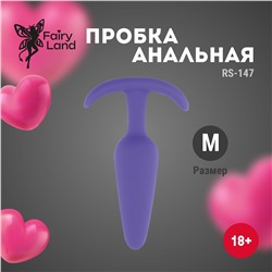 Фиолетовая анальная пробка с ограничителем - 9,5 см.