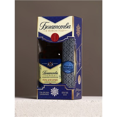 Подарочный набор новогодний «Богатства в Новом году»: гель для душа во флаконе виски, аромат древесный, 250 мл; платок в форме сигары