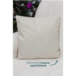 Наволочка декоративная новогодняя 2 шт рогожка НАТАЛИ, 1221268