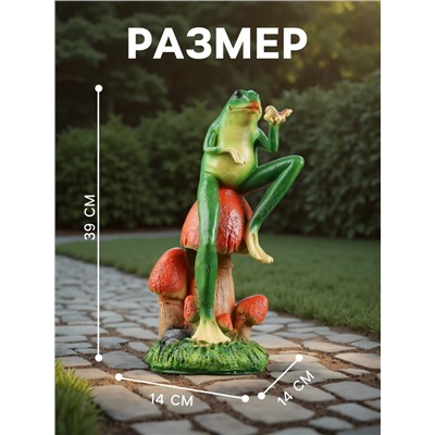 Садовая фигура из полистоуна «Лягушка с бабочкой», 39×14×14 см