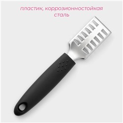 Рыбочистка Доляна «На века», 18 см, чёрная