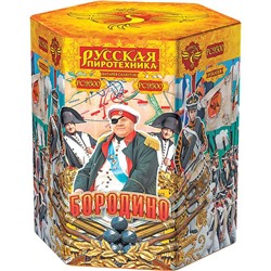 Фейерверк РС9500 Бородино (1,5" х 19)