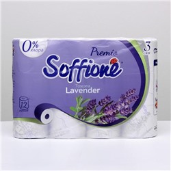 Туалетная бумага Soffione Premium Toscana Lavender, 3 слоя, 12 рулонов