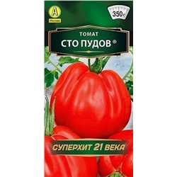 Томат Сто Пудов Суперхит Аэлита