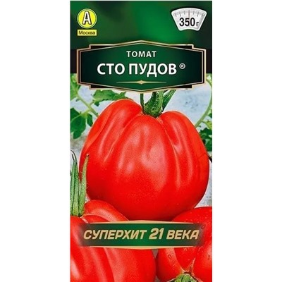 Томат Сто Пудов Суперхит Аэлита