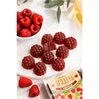 Мармелад Ягодень Малиновый / подложка / 165 г / ТМ Сибирский кедр