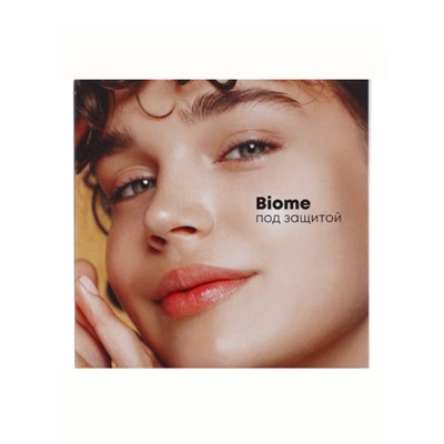 Дневной крем‑кушон для лица коллагеновый NS Lab Biome Collagen, 50 мл