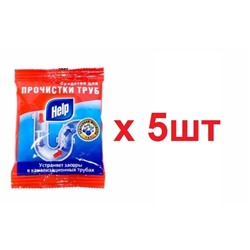 4-0399 Средство для прочистки труб Help 90г саше 5шт