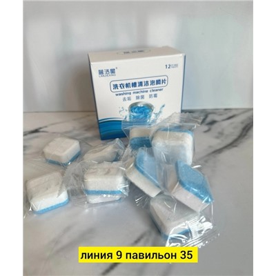 Артикул #22998590