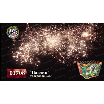 Фейерверк 01712 Павлин (1,25" х 49)