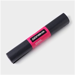 Мешки для мусора Доляна Extra Strong, 160 л, 90×110 см, 80 мкм, ПВД, 10 шт. в рулоне, чёрные