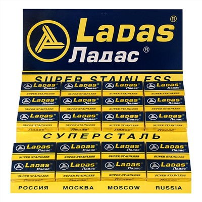 Лезвия для бритья классические двусторонние Ladas Supersteel Ладас Супер Сталь 5шт.(20X5шт. =100 лезвий) на карте
