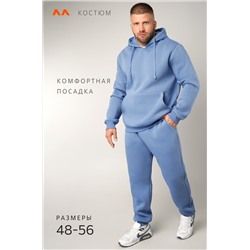 Теплый мужской костюм из футера с начесом Happyfox