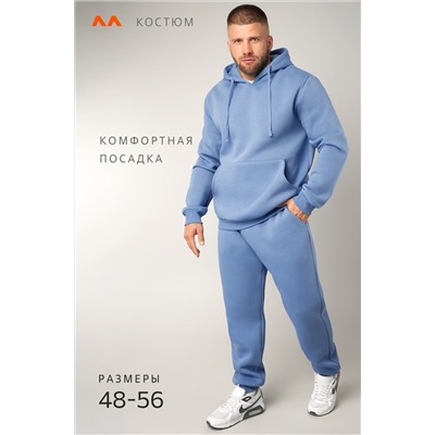 Теплый мужской костюм из футера с начесом Happyfox