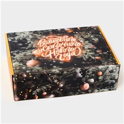 Складная коробка подарочная «Восхитительного Нового года», 30.5×22×9.5 см