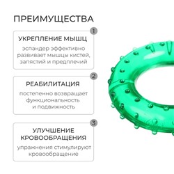 Эспандер кистевой ONLYTOP, массажный, 25 кг
