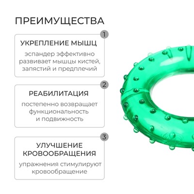Эспандер кистевой ONLYTOP, массажный, 25 кг